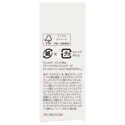 Media Luxe Liquid Foundation, SPF26, PA+++, Shampoo 03 (Slightly Darker), 25ml, Fragrance-Free