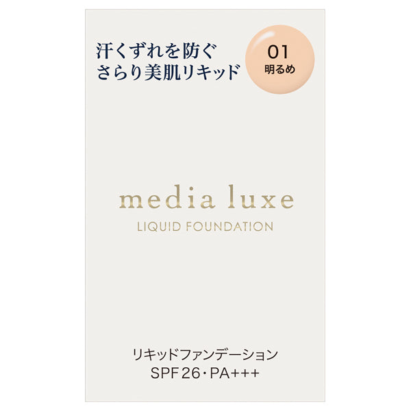 Media Luxe Liquid Foundation, SPF26, PA+++, 01 Light, 25ml, Fragrance-Free