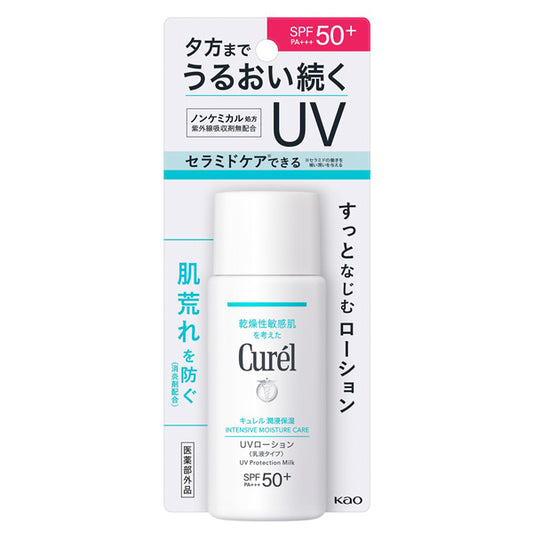 Curel Intense Moisturizing UV Lotion, SPF50+ PA+++, 60ml
