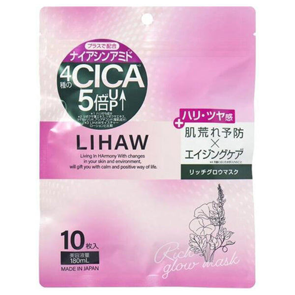Rich Glow Mask, 10 sheets