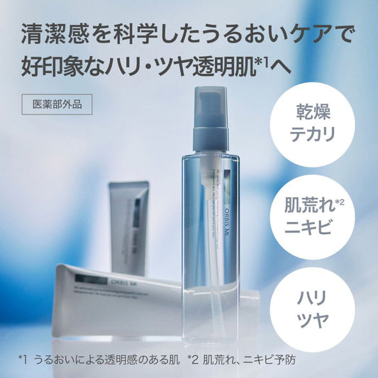 ORBIS Mr. Skincare 3-Step Set (Refreshing & Moist)