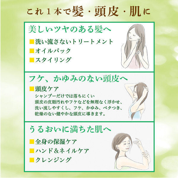 OSHIMATSUBAKI Oshima Tsubaki (Camellia oil), 40ml