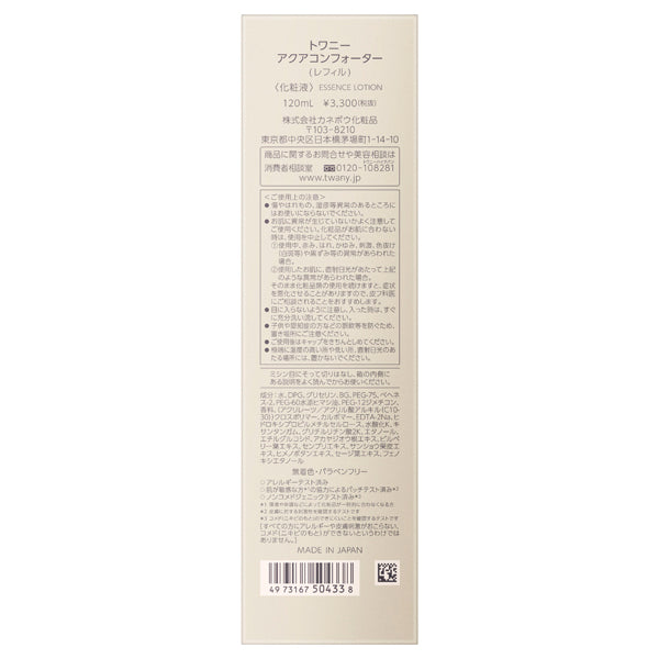 TWANY Aqua Comforter Refill, 120ml
