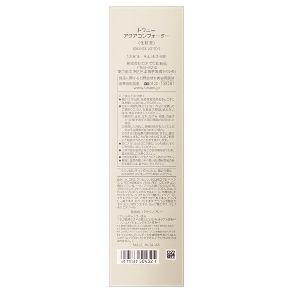 TWANY Aqua Comforter, 120ml