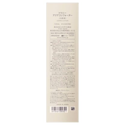 TWANY Aqua Comforter, 120ml
