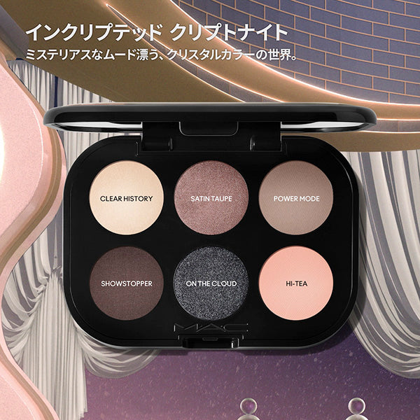 M.A.C Connect In Color Eyeshadow Palette x 6, Incrypted Kryptonite, 6.25g