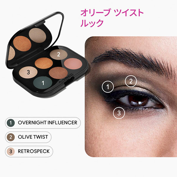 M.A.C Connect in Color Eyeshadow Palette x 6, Bronze Influence, 6.25g