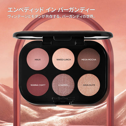 M.A.C Connect in Color Eyeshadow Palette x 6, Embedded in Burgundy, 6.25g