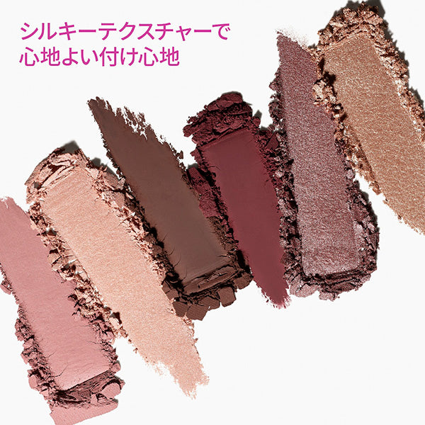 M.A.C Connect in Color Eyeshadow Palette x 6, Embedded in Burgundy, 6.25g