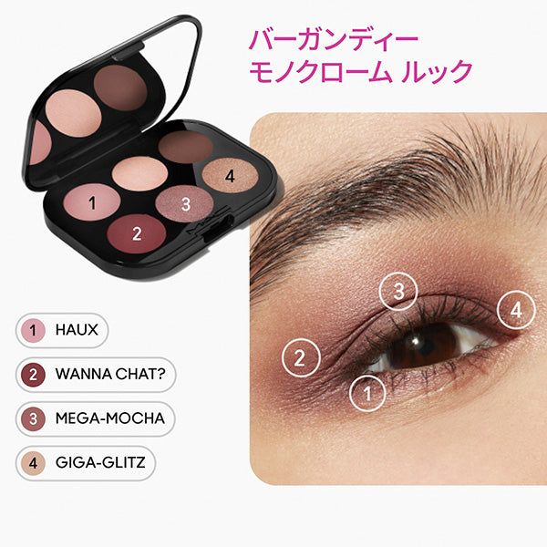 M.A.C Connect in Color Eyeshadow Palette x 6, Embedded in Burgundy, 6.25g
