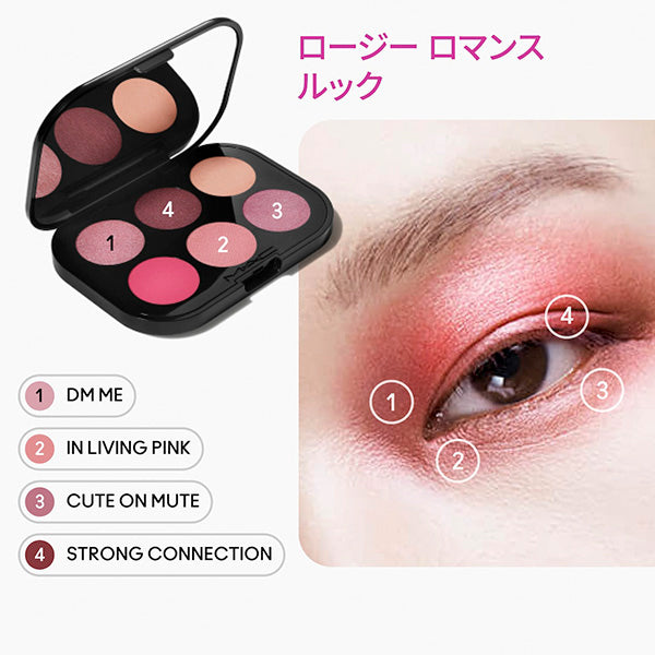 M.A.C Connect In Color Eyeshadow Palette x 6, Rose Lens, 6.25g