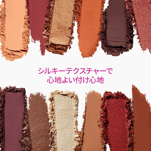 M.A.C Connect in Color Eyeshadow Palette x 12, Future Frame, 12.2g