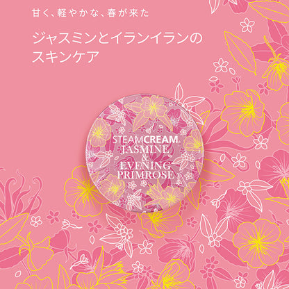Steam Cream, 1430 Steam Cream Jasmine & Evening Primrose, φ70×H30(mm), 75g