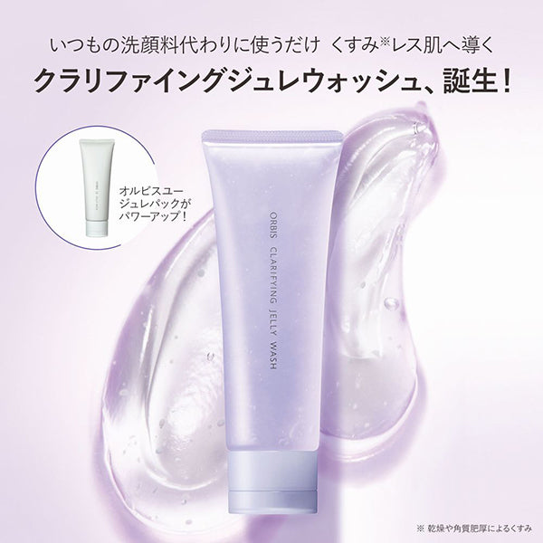 ORBIS Clarifying Jelly Wash, 120g, Refreshing, Fragrance-free