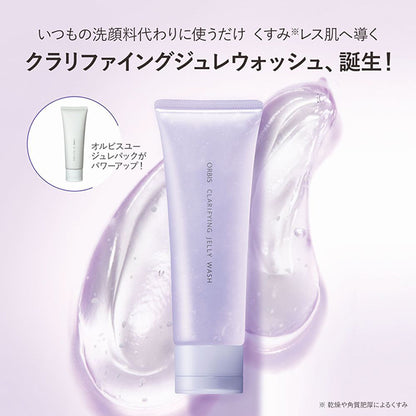 ORBIS Clarifying Jelly Wash, 120g, Refreshing, Fragrance-free