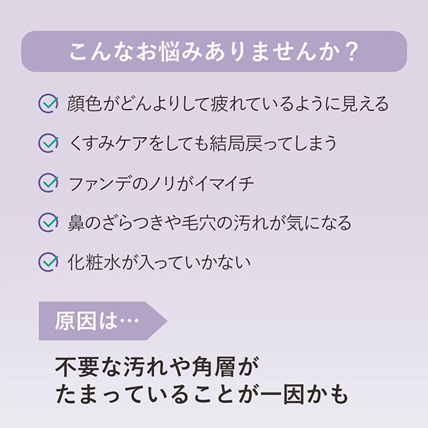 ORBIS Clarifying Jelly Wash, 120g, Refreshing, Fragrance-free