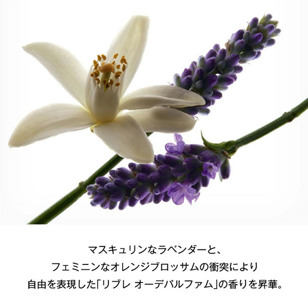 Libre Hand Cream, 30ml