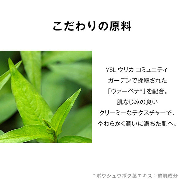 Libre Hand Cream, 30ml