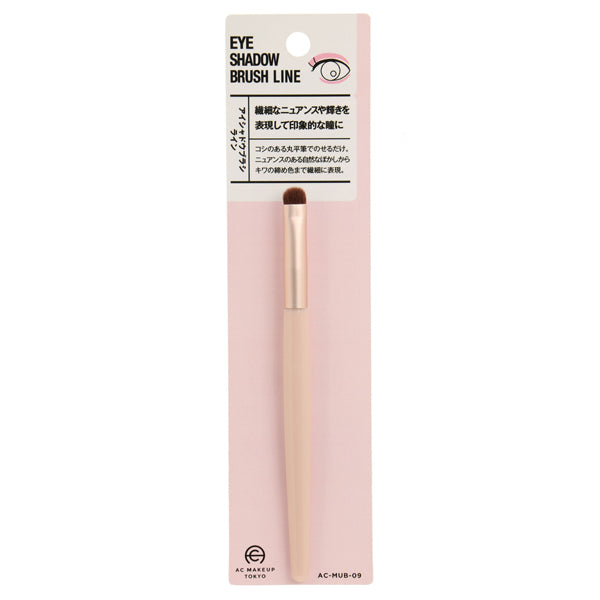 AC MAKEUP Eyeshadow Line Brush (Pink)