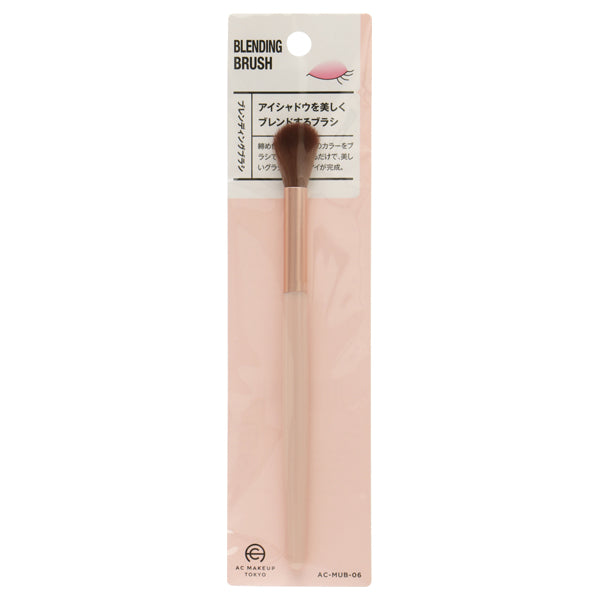 AC MAKEUP Blending Brush (Pink)