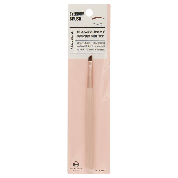 AC MAKEUP Eyebrow Brush (Pink)