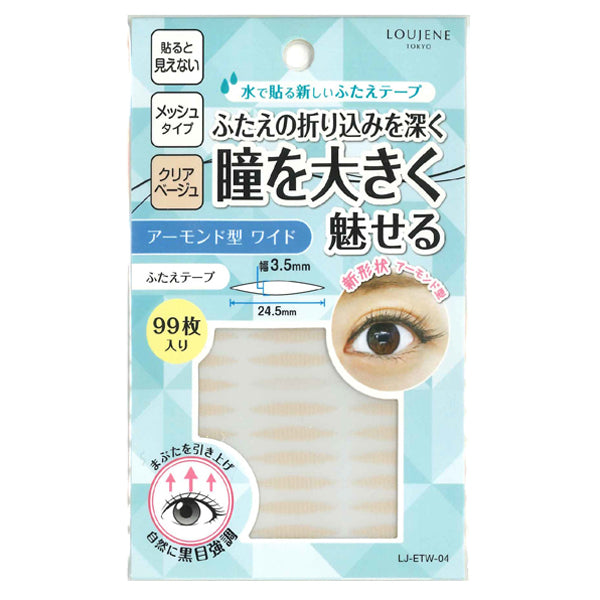 LOUJENE LJ Water-Activated Double Eyelid Tape (04 Almond W Light Beige)