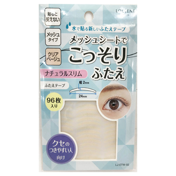 LOUJENE LJ Water-Activated Double Eyelid Tape (02 Natural Slim Light Beige)