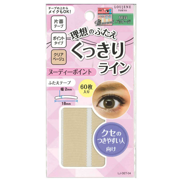 LOUJENE LJ Double Eyelid Tape (04 Nudie Point)