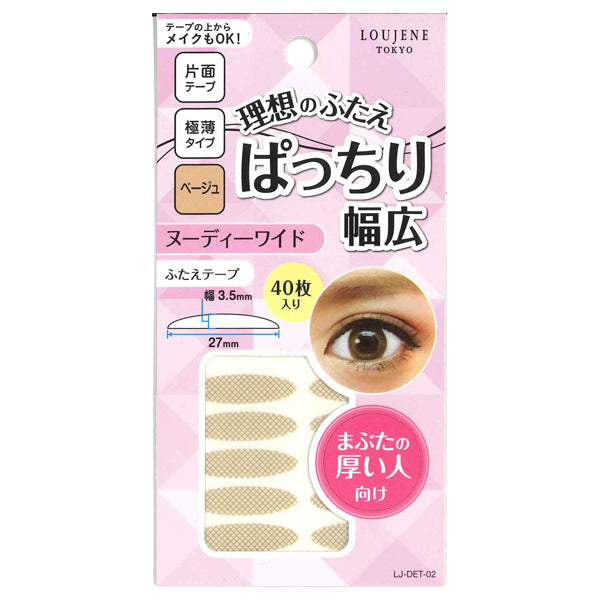 LOUJENE LJ Double Eyelid Tape (02 Nudie Wide)