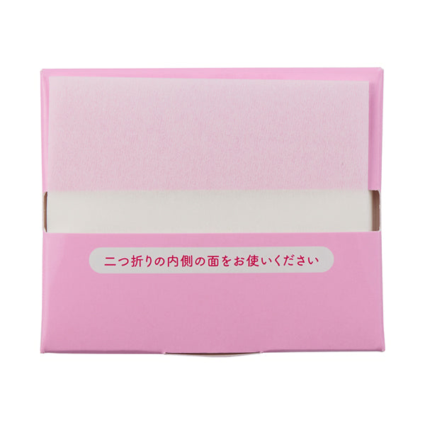 Bangli Make Paper Plus, 80 sheets