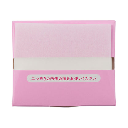 Bangli Make Paper Plus, 80 sheets