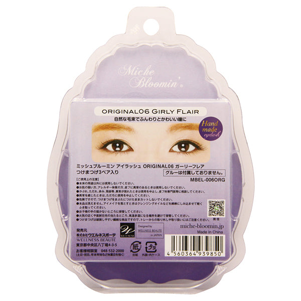 Mish Bloomin' Eyelash Original Line, ORIGINAL06 Girly Flare, 3 pairs