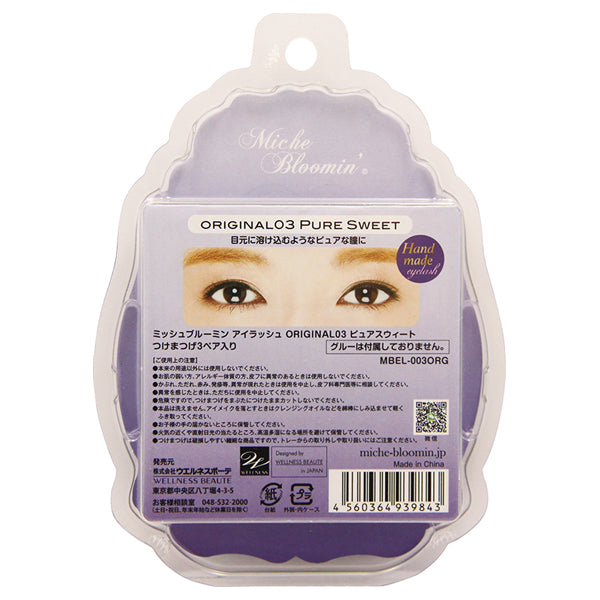 Mish Bloomin' Eyelash Original Line, ORIGINAL03 Pure Sweet, 3 pairs