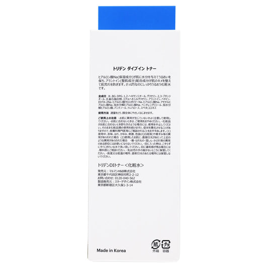 Torriden Dive-In Toner, 300ml