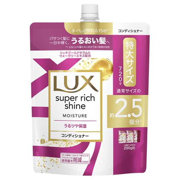LUX Super Rich Shine Moisture Moisture Conditioner Refill, 720g