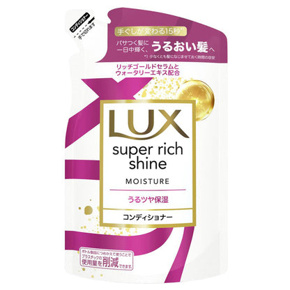 LUX Super Rich Shine Moisture Moisture Conditioner Refill, 290g