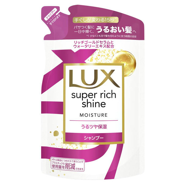 LUX Super Rich Shine Moisture Moisture Shampoo Refill, 290g