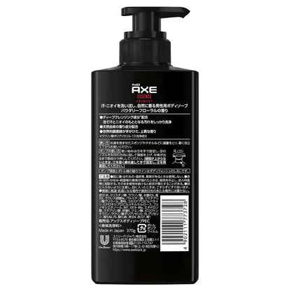 Fragrance Body Soap Essence, 370g, Powdery Floral Scent