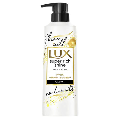 LUX Super Rich Shine Shine Plus Shining Shampoo (pump), 400g