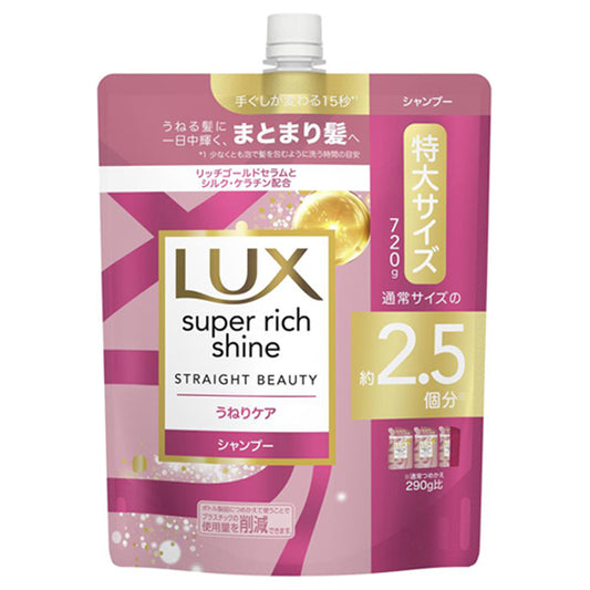LUX Super Rich Shine Straight Beauty Frizz Care Shampoo Refill, 720g