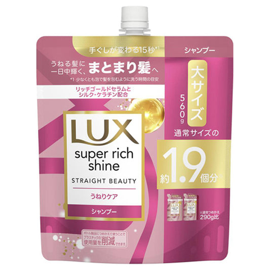 LUX Super Rich Shine Straight Beauty Frizz Care Shampoo Refill, 560g