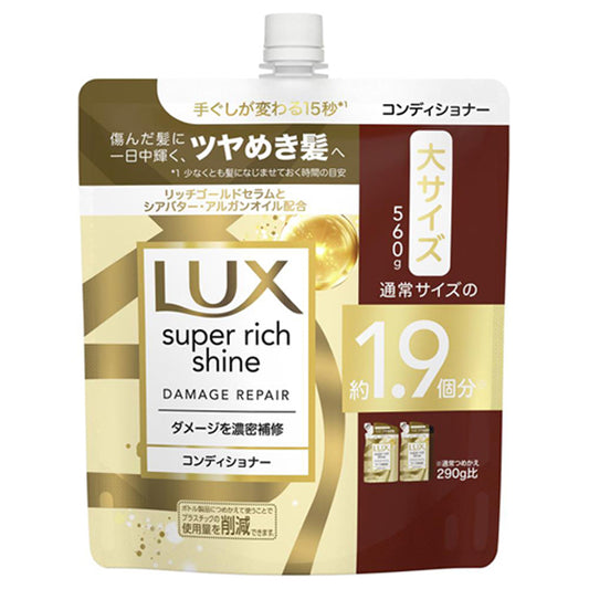 LUX Super Rich Shine Damage Repair Repair Conditioner Refill, 560g