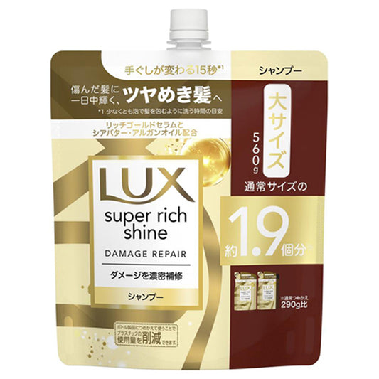 LUX Super Rich Shine Damage Repair Repair Shampoo Refill, 560g