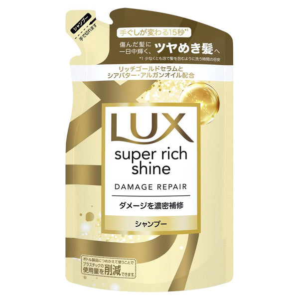 LUX Super Rich Shine Damage Repair Repair Shampoo Refill, 290g