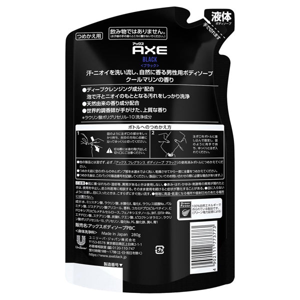 AXE Fragrance Body Soap Black Refill, 280g