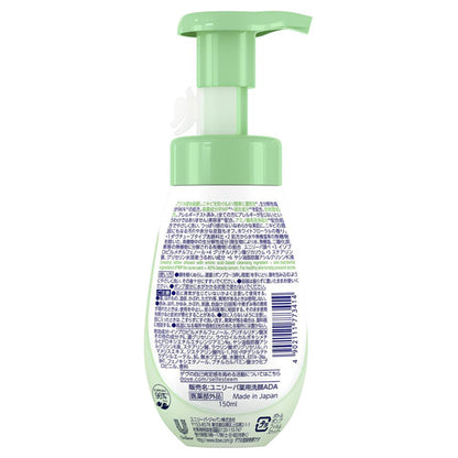 Acne Care Creamy Foam Facial Cleanser, 150ml