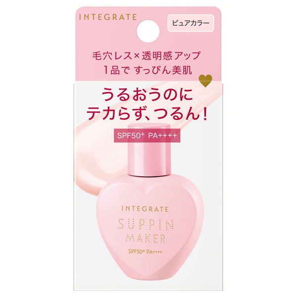 INTEGRATE Suppin Maker Tone Up UV SPF50 (Pure Color) 25ml