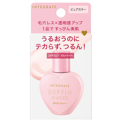 INTEGRATE Suppin Maker Tone Up UV SPF50 (Pure Color) 25ml
