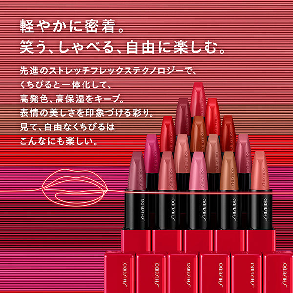 SHISEIDO Technosatin Gel Lipstick (423 Purple Glitch)
