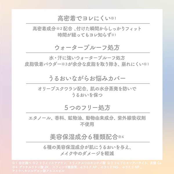 WHOMEE Liquid concealer, pink beige